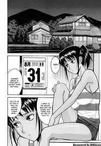 [Inomaru] 8-gatsu 31-nichi | August 31st (Camellia) [English] [CGrascal] [Decensored]