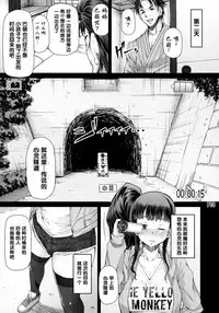 (Futaket 12) [Doronuma Kyoudai (RED-RUM)] Futa Ona Daigoshou [Chinese] [黑叶残荷个人汉化]