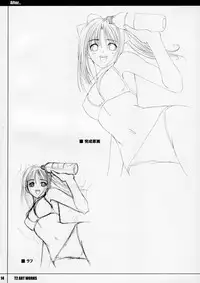 (C67) [T2 ART WORKS (Tony)] Unfinished Volume 1 (Various)