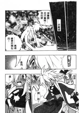 Fuusatsu Hyakke