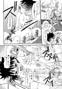 [Anthology] Shounen Shikou 15 - Shounen Shikou S
