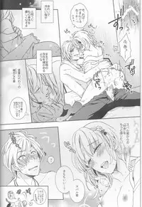 (C86) [TUBEROSE (Satsuki Hina, Mio Serio)] LOVELUST (DIABOLIK LOVERS) [Incomplete]