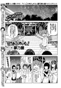 COMIC BAVEL 2018-10 [Digital]