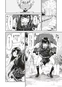 WEEKLY Kairakuten Vol.1