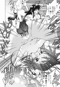 [China] Shoujo Zettai Shugi - Girl! Girl! Girl!
