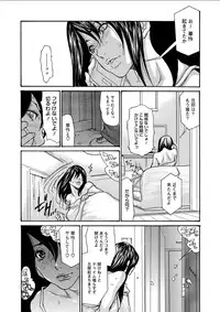 [Aoi Hitori] Netorarezuki