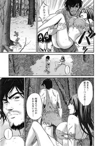 [Nagashima Chousuke] Kigenzen 10000 Nen no Ota Ch. 1-19