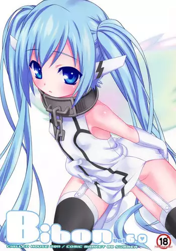 (C74) [CHILLED HOUSE (Aoi Kumiko)] BIBON VOL 1.0 (Various)
