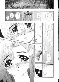 [VOISIN, DIFFERENT (Various)] PINK PLANET 2 (Onegai Teacher)