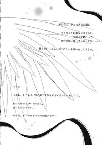 (CR30) [PLUM (Kanna)] KANONIZUMU XI (Kanon)