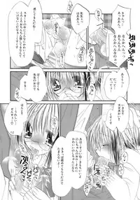 [Anthology] Shounen Shikou 12 - Amaru Shounen Shikou