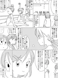 [Hokkyoku Kikaku] Uchuu Hyouryuu Louis