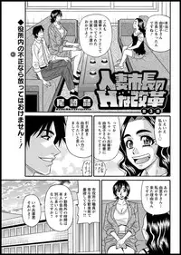 Action Pizazz DX 2018-11 [Digital]