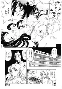 [Hitotsu Yukimoto] Choukyou Injuu Zukan