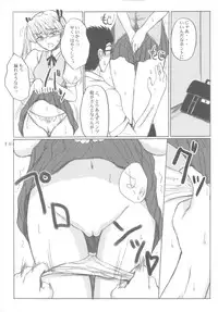 (CR36) [VOLTCOMPANY. (Asahimaru)] CC Scramble! (School Rumble)