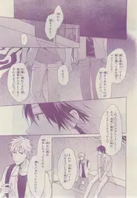 Chara 2015-02