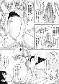 [SHIUN] Kanjitenai mon...