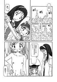 [Anthology] Love Chara Taizen No. 7 (Various)
