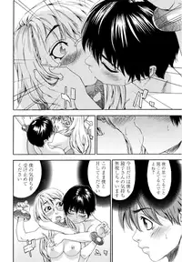 [Yamatogawa] Witchcraft [Decensored]