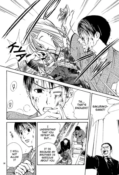 [Watase Yuu] Sakura Gari Chuu [English] {Watase's Sorai}