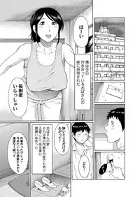COMIC Magnum Vol. 54