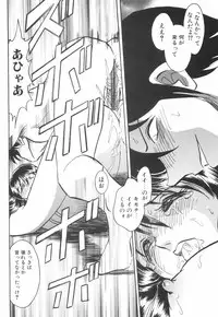 [Keno Yantarou] Rinkan Rensa -Ryoujoku Yuugi-