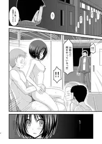 [valssu (Charu)] Roshutsu Shoujo Yuugi Kan [Digital]