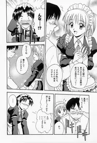 [Satou Chagashi] Home Maid Sisters