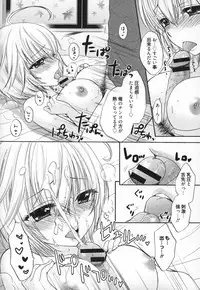 [Ozaki Miray] Houkago Love Mode - It is a love mode after school
