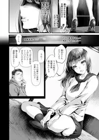 COMIC X-EROS #76 [Digital]