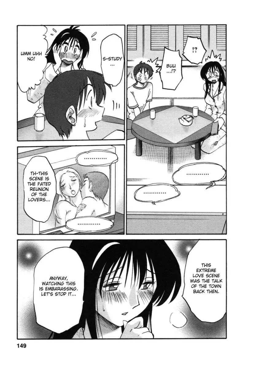 The Girl Next Next Door Vol.1