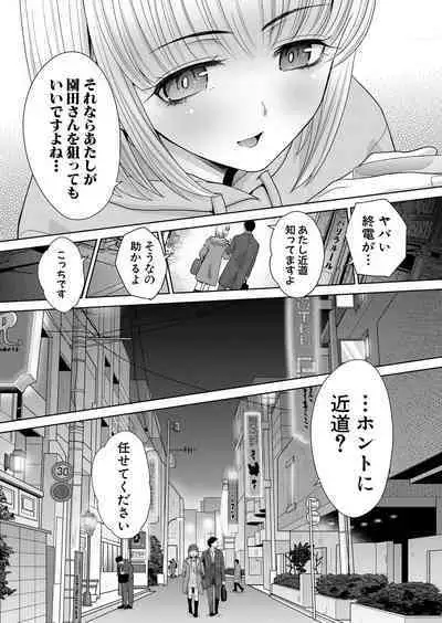COMIC Shingeki 2024-04