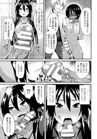 [Shotenin Matori] Onna wo Otosu Yattsu no Houhou
