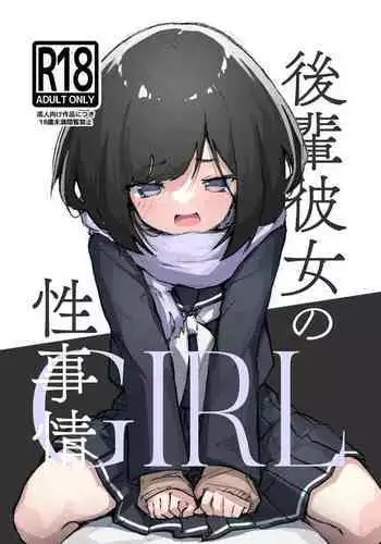 [超炎ビブリオ、来夢社 (よろず)] ノンオイル青じそ どれみっしんぐ (おジャ魔女どれみ)