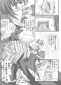 [ケンタッキーブサイクチキン] FUTANARYEARTHZERO