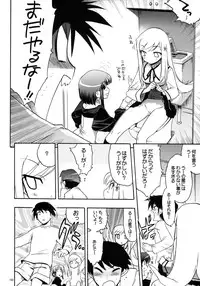 (COMIC1☆3) [Matsumoto Drill Kenkyuujo (Various)] TH2 Soushuuhen (ToHeart2)