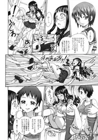 (C79) [Jam Kingdom (Jam Ouji)] Uruwashiki Hijoku no Houkago