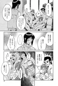 COMIC Muga 2004-02