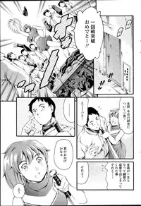 COMIC SIGMA 2015-09