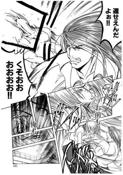 Gotai Choo Manzoku
