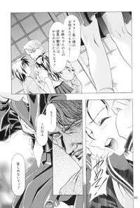 (C67) [Kawarajima Kojinshi Kai (Kawarajima Kou)] Monochrome Liners (original)