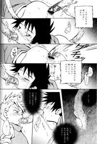 (Shota Collection 02) [Saihate] SATELLITE U (Digimon Adventure, Digimon Frontier)