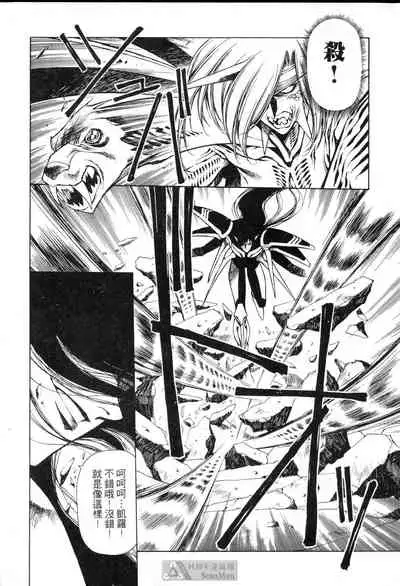 STAR REBRITH 02
