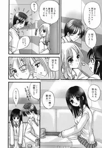 [Yunichima] HONEYS