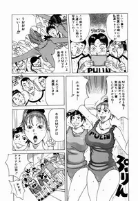 [Jeanne DA'ck] Nankai no koiou Muramura