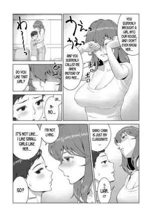 Ayu-nee Kocchi Muite 2 Ayu-nee look this way 2