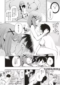COMIC X-EROS #52 [Digital]