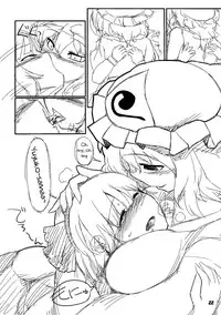 (Yuumei Sakura) [Yashiya (YASSY)] Youmu Kuzushi (Touhou Project) [English] [Wings of Yuri]