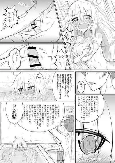 Zenbu Oppai no Seida!