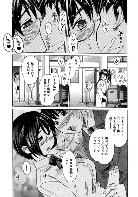 Moe Nyuu
